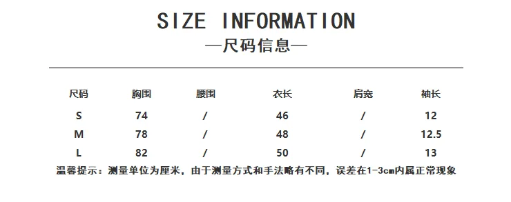 白色/灰色・短袖上衣 設計細節