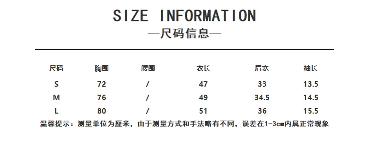多色可選・刺繡・修身・夏日・短袖上衣 設計細節