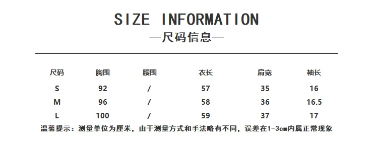 黃色/白色・寬鬆・蕾絲・夏日・短袖上衣 設計細節