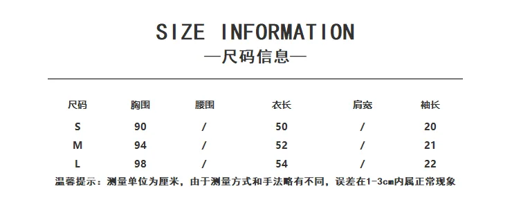 多色可選・露肩・夏日・短袖上衣 設計細節