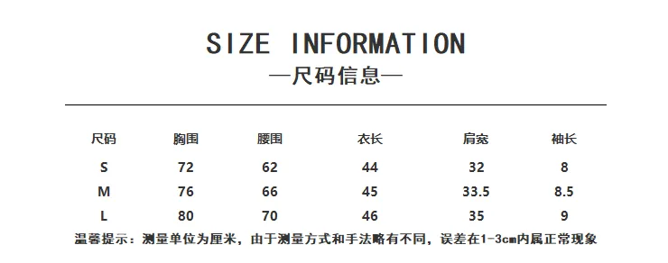 白色/黑色・修身・蕾絲・夏日・短袖上衣 設計細節