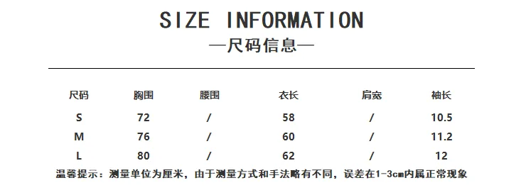 白色/灰色・印花・修身・露肩・夏日・短袖上衣 設計細節
