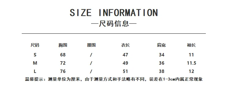 灰色/白色・短版・修身・夏日・短袖上衣 設計細節