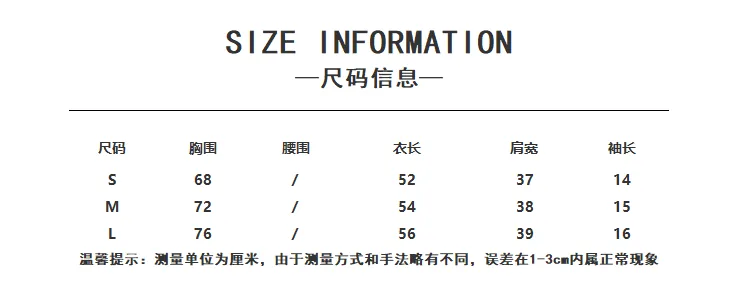 白色/黑色・修身・夏日・短袖上衣 設計細節