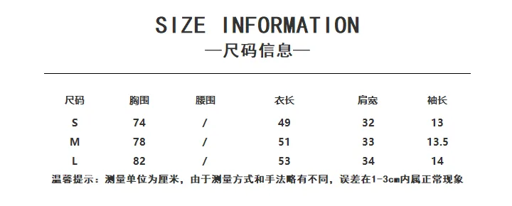 深藍色/白色・短版・修身・夏日・短袖上衣 設計細節