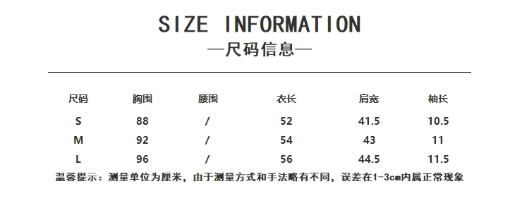 紅色・條紋・露肩・夏日・短袖上衣 設計細節