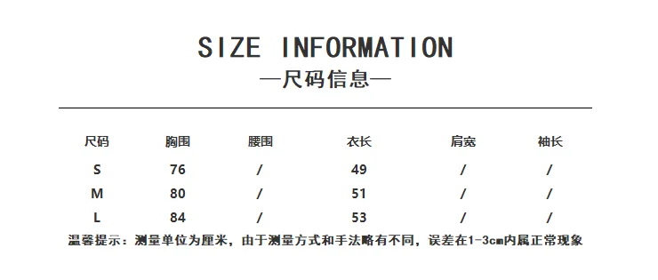 条纹・條紋・修身・夏日・短袖上衣 設計細節