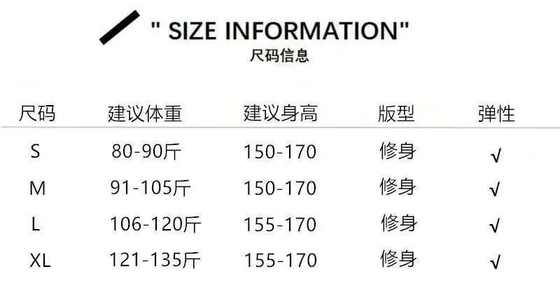 杏色・修身・夏日・短袖上衣 設計細節