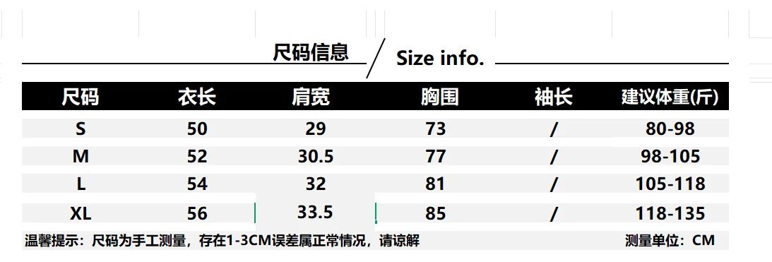 藏青色・修身・夏日・短袖上衣 設計細節