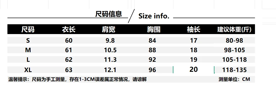 黑色・條紋・寬鬆・修身・夏日・短袖上衣 設計細節