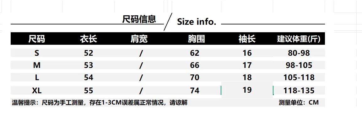 白色・修身・露肩・夏日・短袖上衣 設計細節