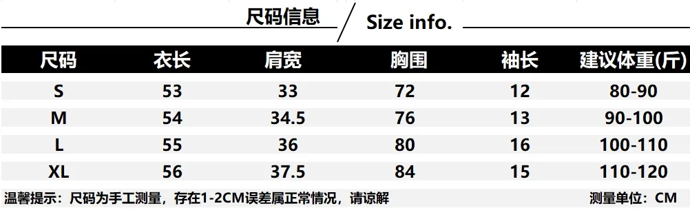 白色・修身・蕾絲・夏日・短袖上衣 設計細節