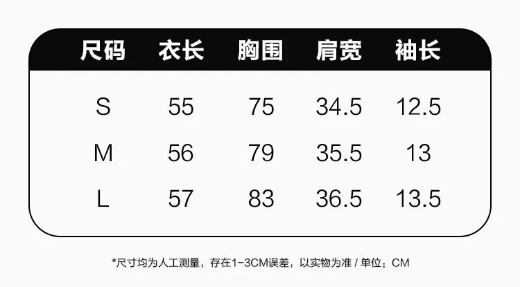 白色・刺繡・短版・修身・夏日・短袖上衣 設計細節