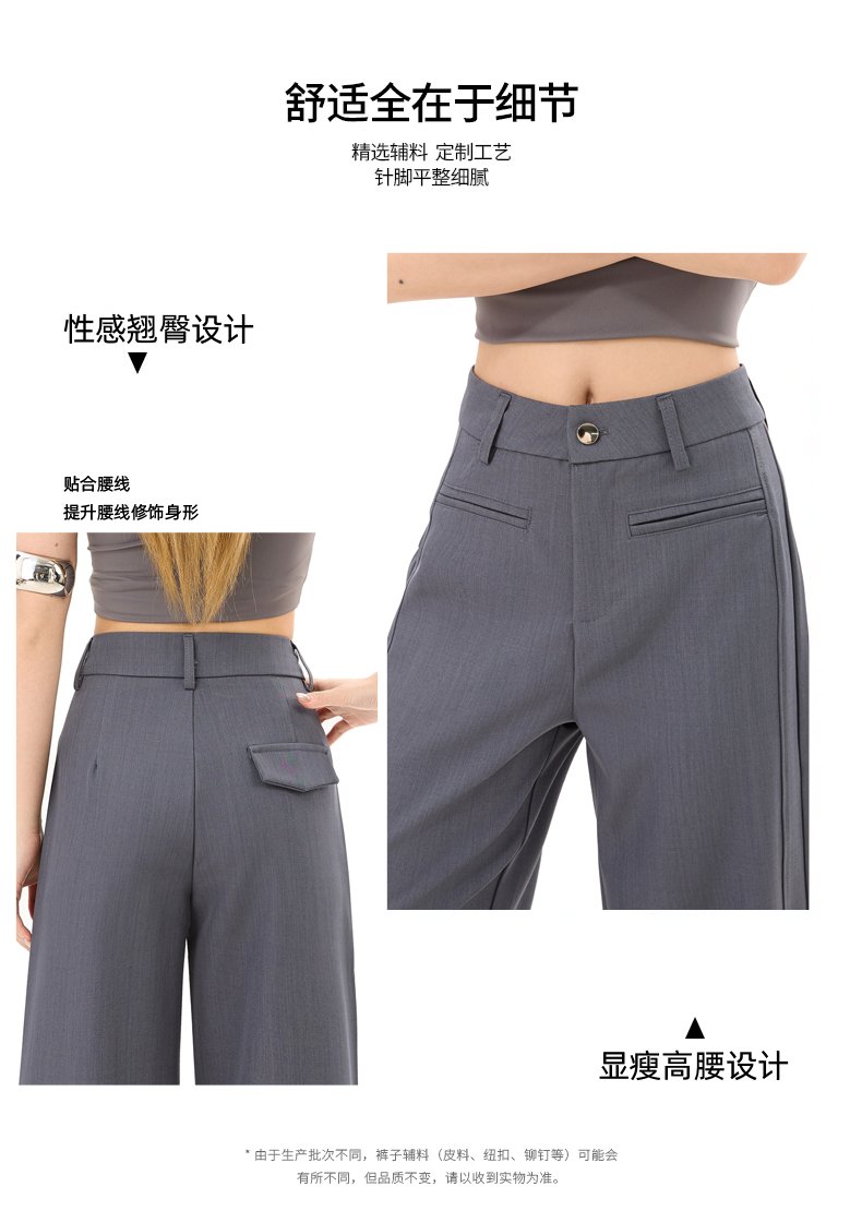 高腰西裝闊腿褲女夏薄寬松垂感梨形直筒休閒褲子 商品細節 5
