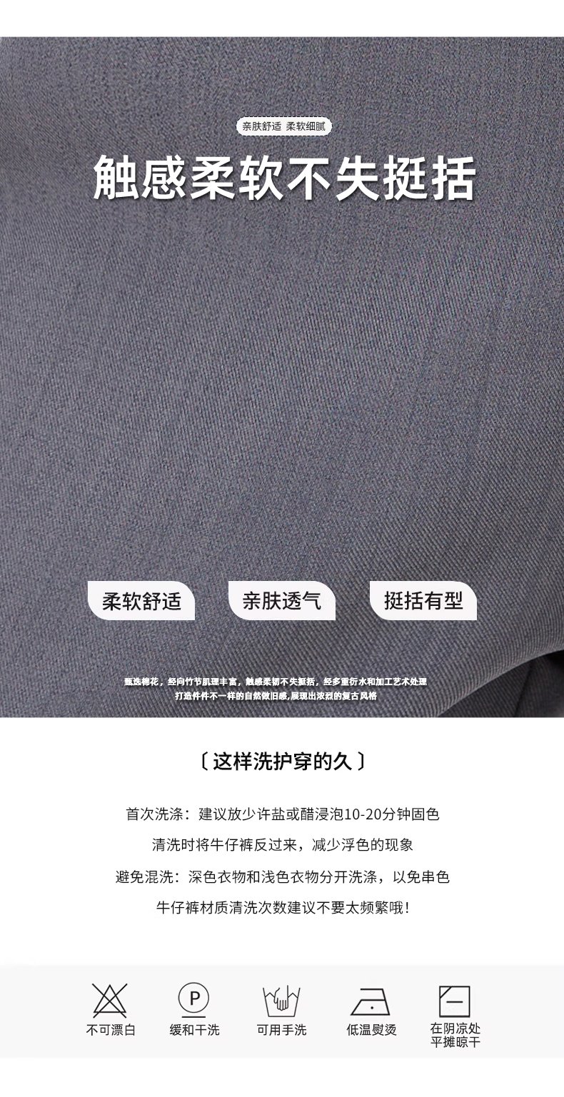 高腰西裝闊腿褲女夏薄寬松垂感梨形直筒休閒褲子 商品細節 6