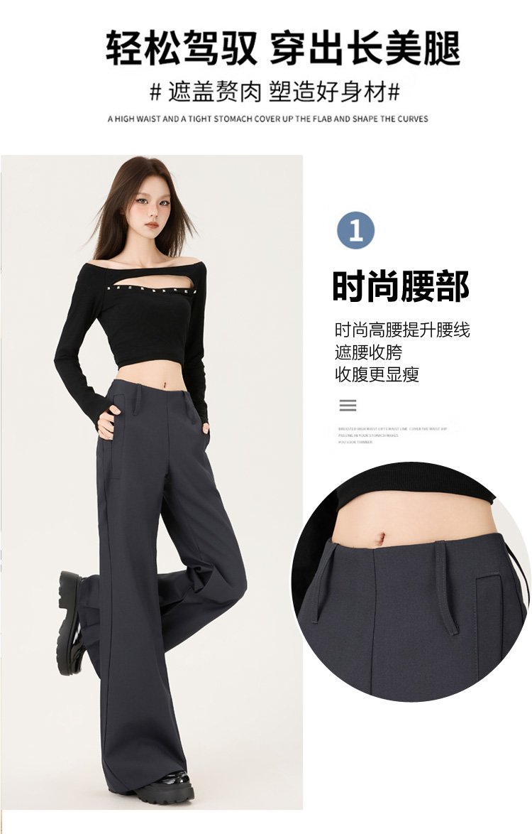 灰色美式V型低腰微喇西裝褲女季寬松垂感不貼腿拖地闊腿褲子 商品細節 2