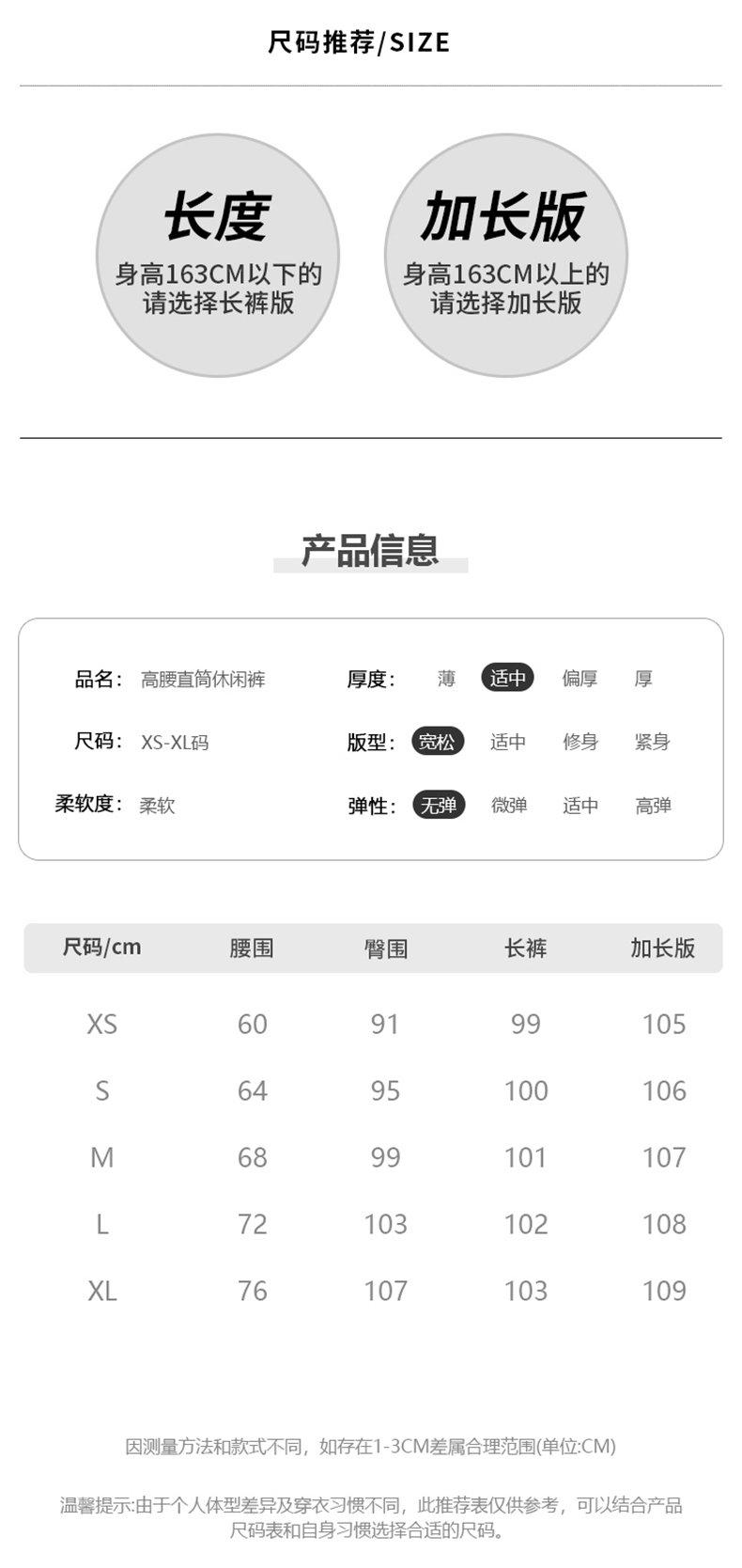 韓式休閒icon奶灰系列闊腿牛仔褲 商品細節 4