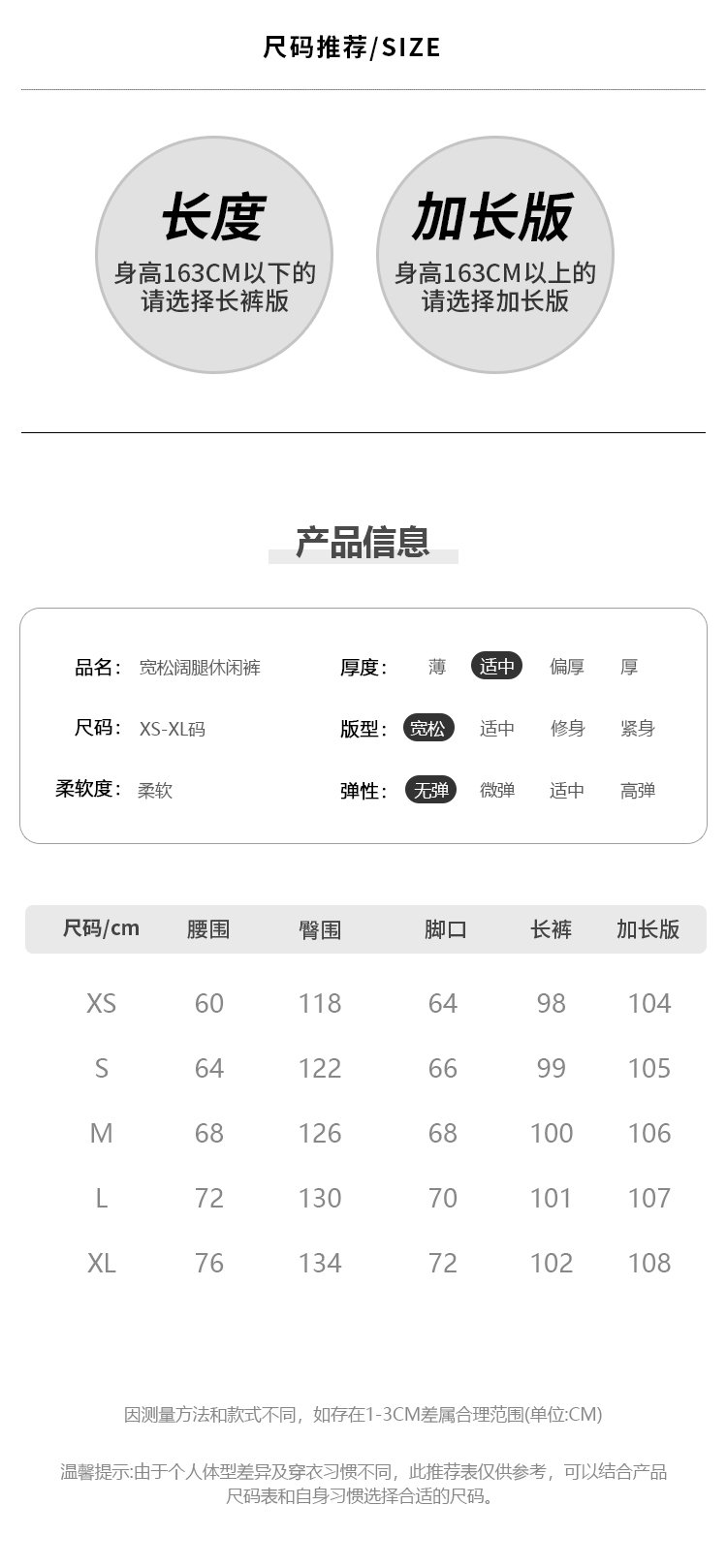 氣質簡約減齡高腰壓褶闊腿休閒褲子 商品細節 4