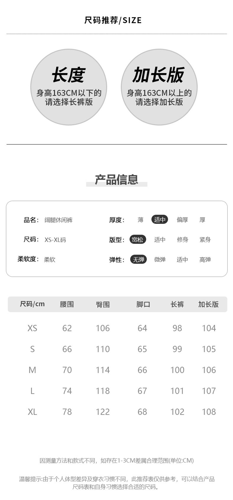 溫柔女主約會ootd休閒高級西裝褲子 商品細節 3