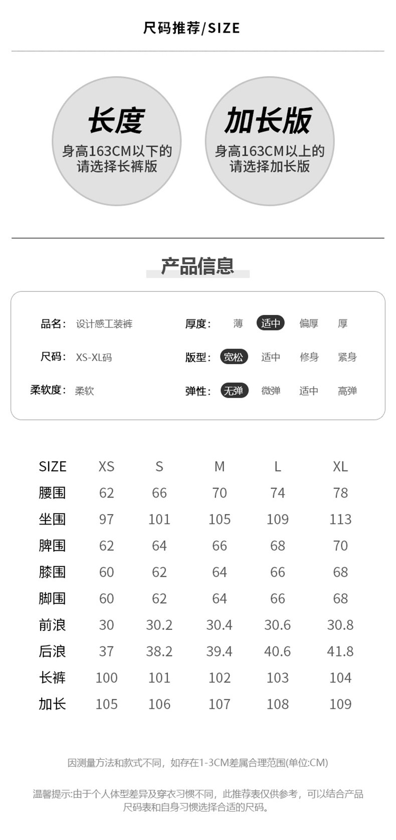 大口袋設計感甜酷出街美式復古設計感彎刀工裝褲 商品細節 4