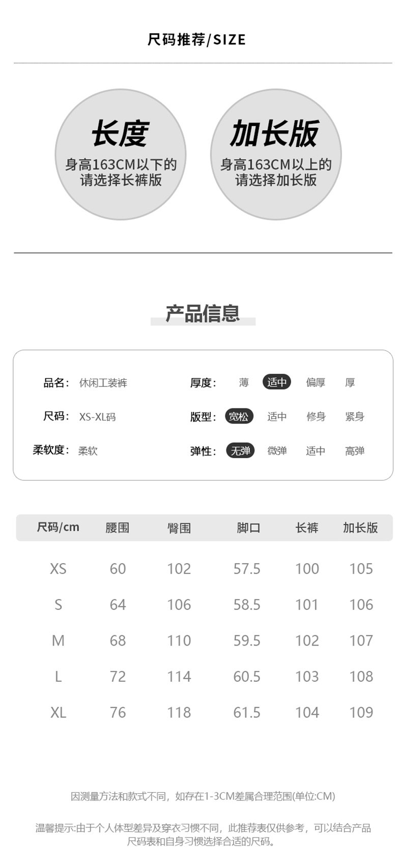 紫色多巴胺運動休閒風高腰休閒直筒寬松束腳闊腿褲 商品細節 3