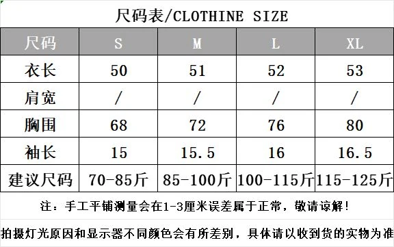韓系蝴蝶結波點斜露肩短袖t恤女2026夏季超火減齡獨特超好看上衣・4 色可選 尺寸表與尺寸建議