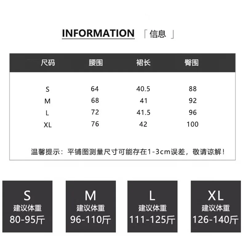 彩色花・高腰・A字・包臀・短版半身裙 版型展示
