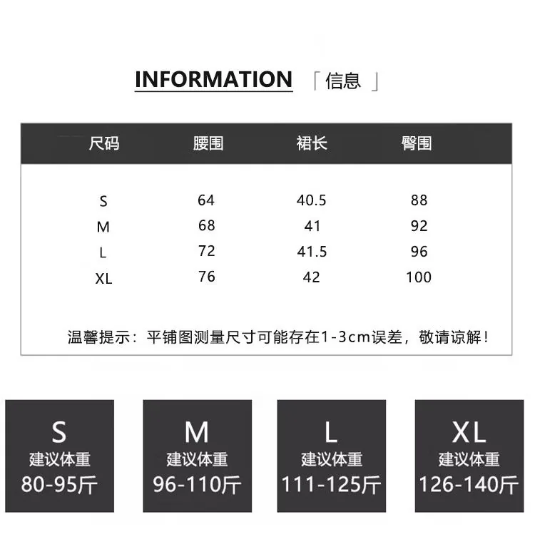 彩色花・高腰・A字・包臀・短版半身裙 穿搭參考
