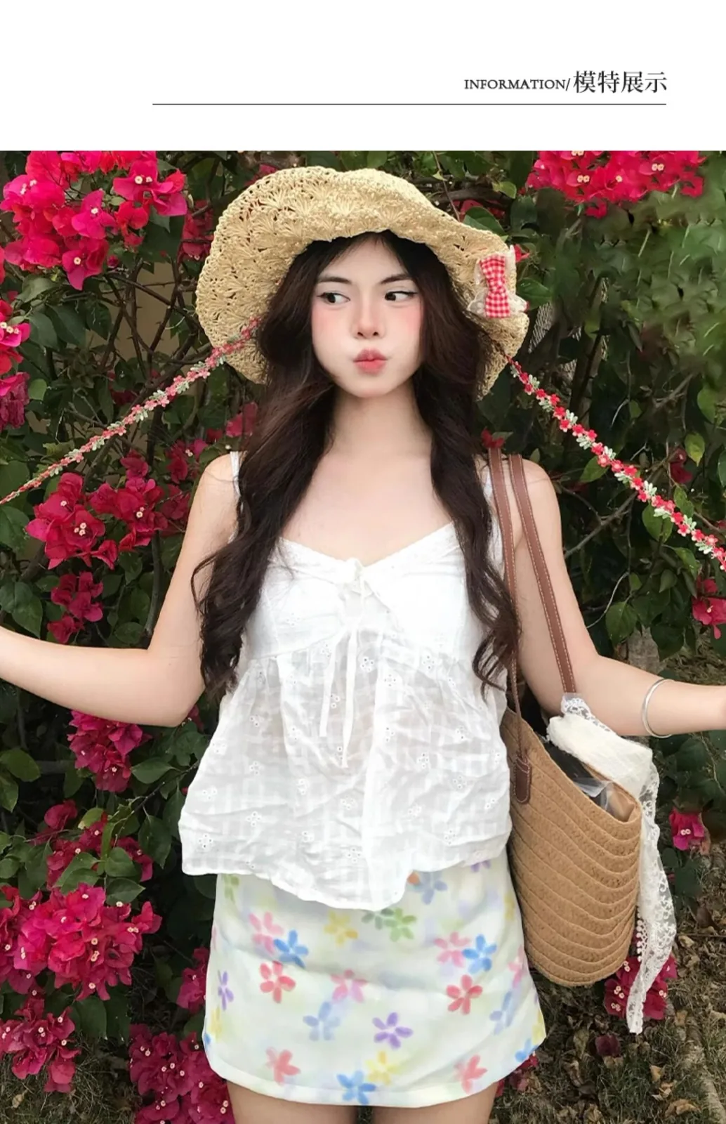 彩色花・高腰・A字・包臀・短版半身裙 穿搭參考