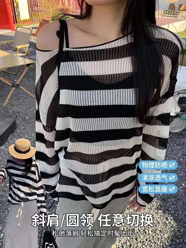 條紋針織防曬罩衫女鏤空冰絲長袖上衣2026新款夏寬鬆吊帶外搭・2 色可選 版型與配色