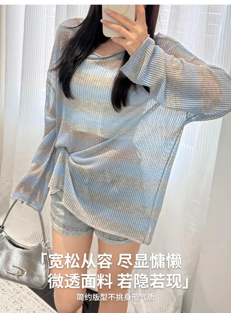 條紋針織防曬罩衫女鏤空冰絲長袖上衣2026新款夏寬鬆吊帶外搭・2 色可選 商品細節