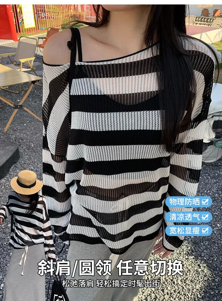 條紋針織防曬罩衫女鏤空冰絲長袖上衣2026新款夏寬鬆吊帶外搭・2 色可選 商品細節