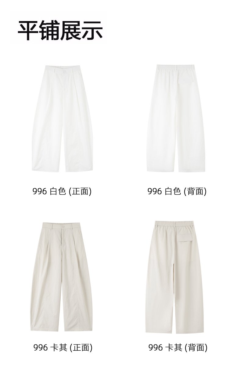 高腰休閒褲女慵懶白色闊腿褲 商品細節 5