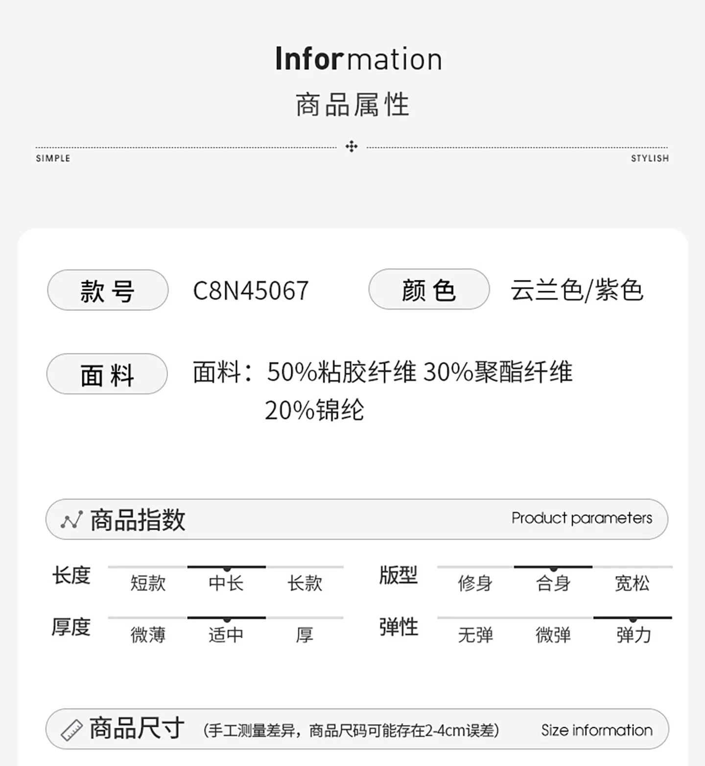 ARETEAK多巴胺鏤空設計感羊毛打底衫初秋薄荷綠修身針織毛衣・5 色可選 商品細節