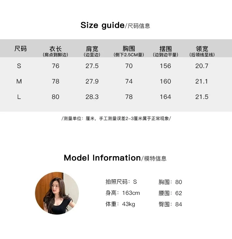 JAMAISVU嬌奢貴貴襯膚白掐腰好版型顯高遮副乳高彈連衣裙・3 色可選 尺寸表與尺寸建議
