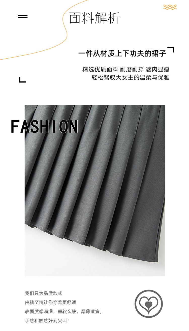 高品質抗皺百褶裙學院風短裙半身裙 商品細節