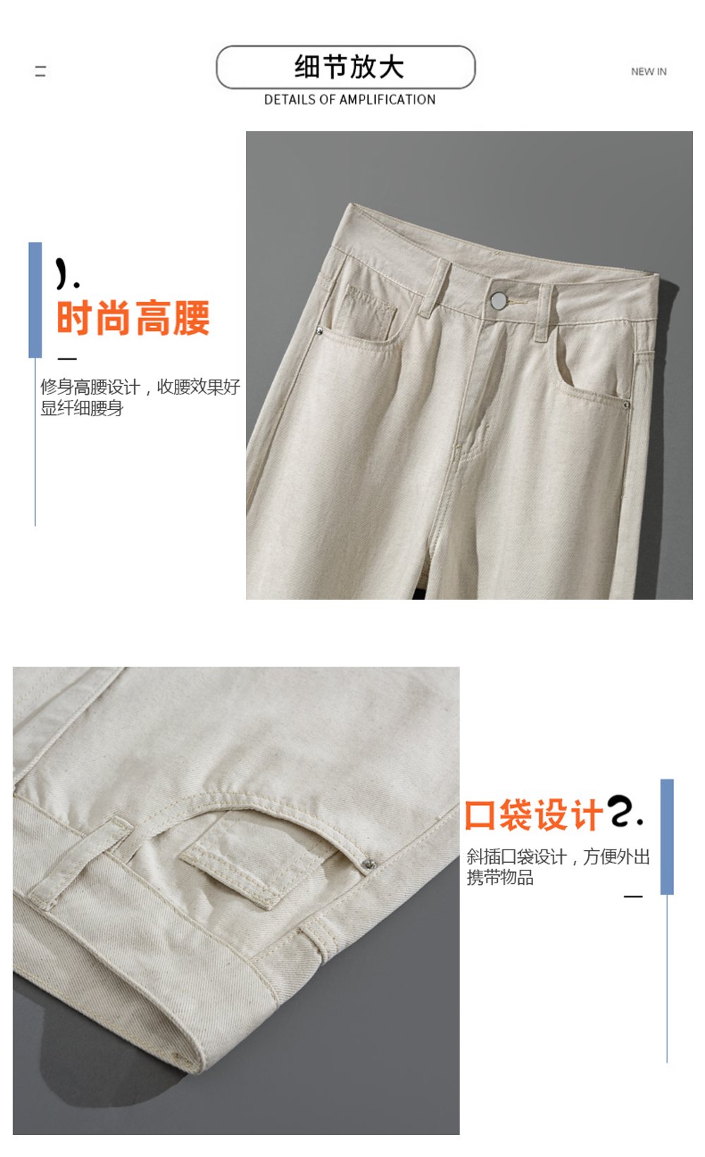 亞麻天絲薄款闊腿牛仔褲萊賽爾直筒褲子 商品細節
