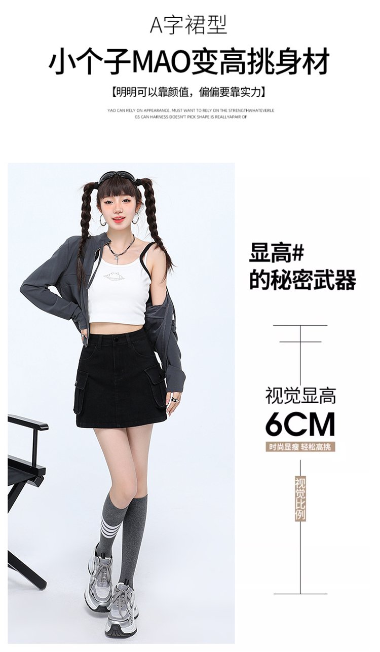 工裝短裙半身裙風超短裙彈力黑色迷你裙 商品細節