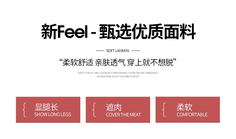多色・高腰・A字・工裝・裙褲 穿搭參考