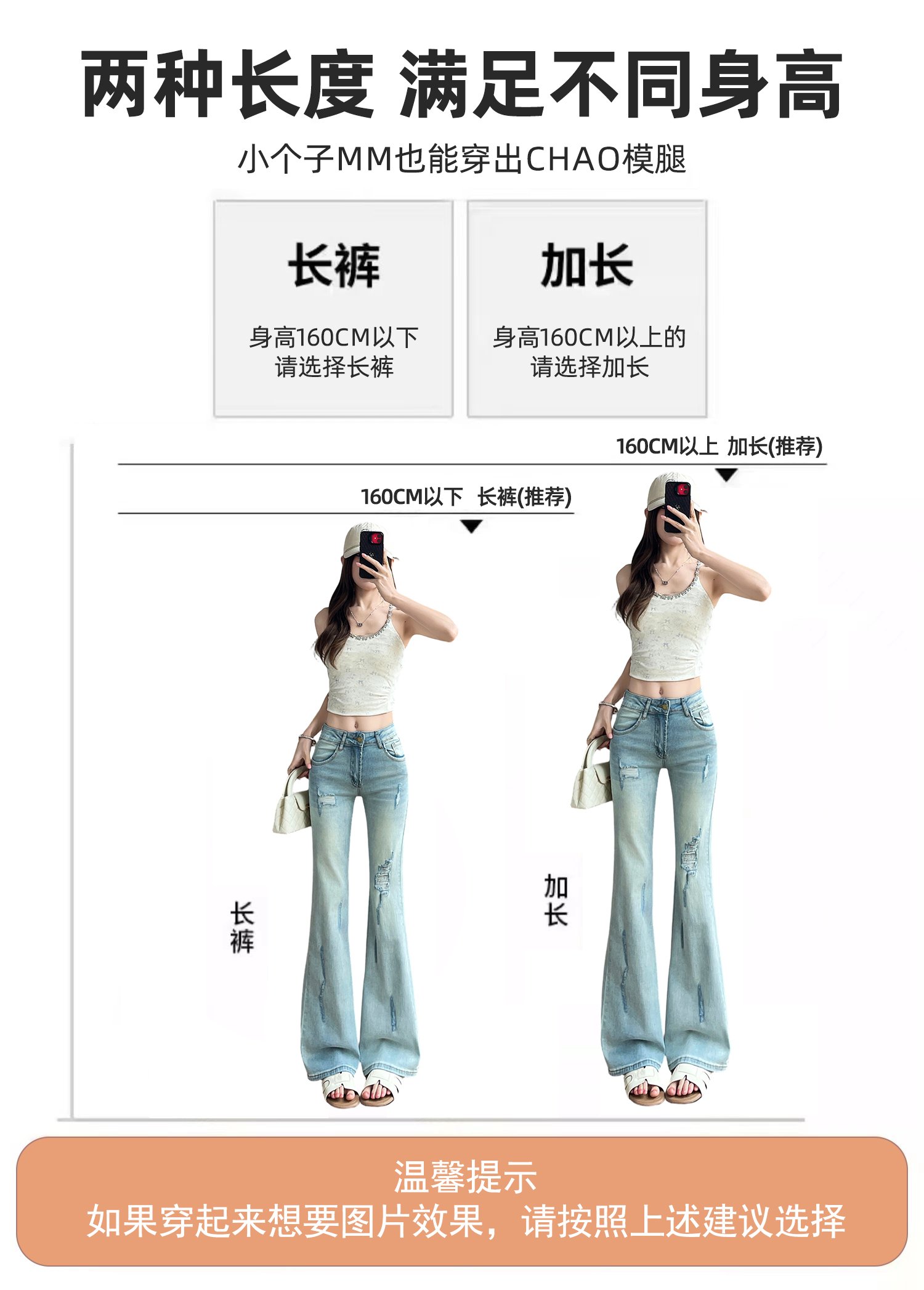 藍色高腰破洞微喇牛仔褲喇叭褲子 商品細節