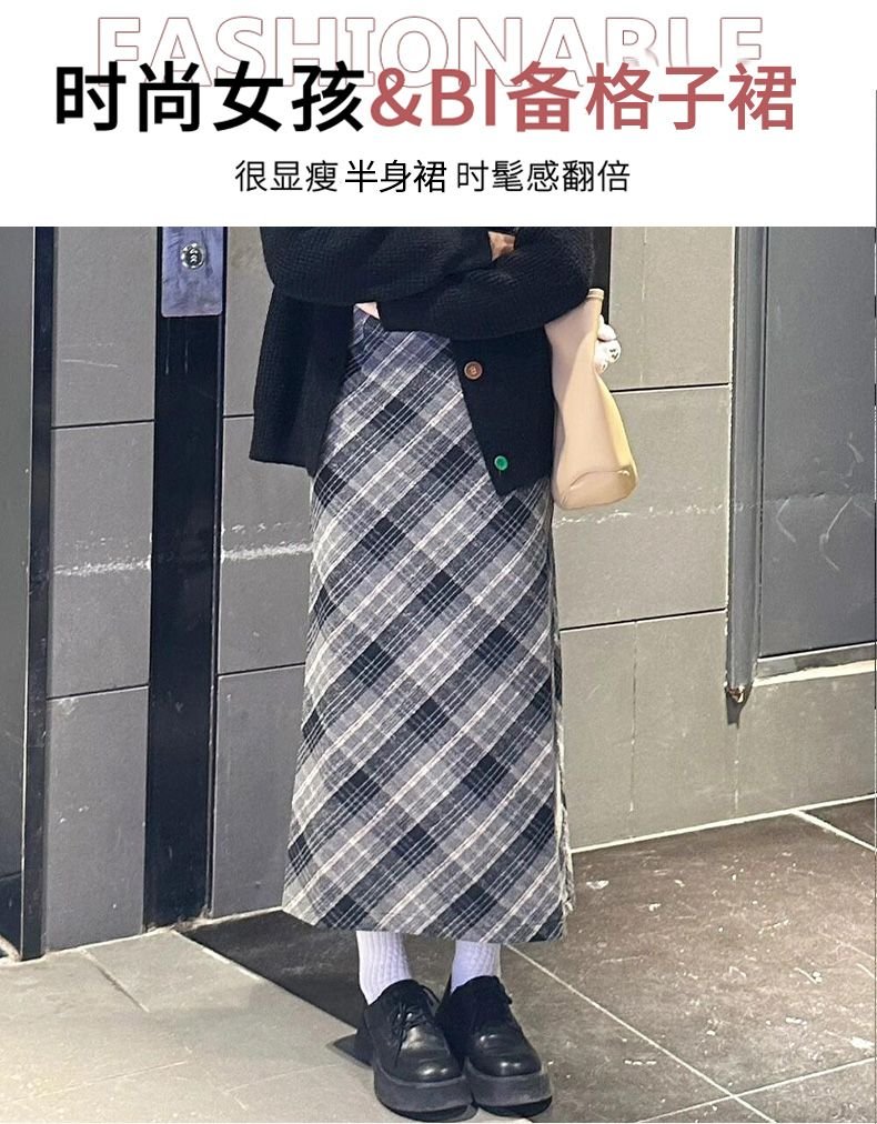 多色・高腰・A字・包臀・中長版半身裙 穿搭參考