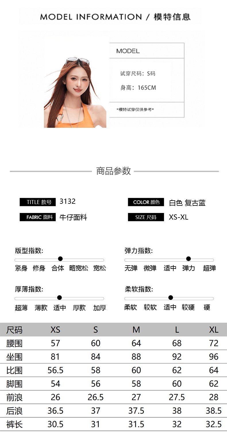 牛仔短褲高腰彈力緊身顯腿長外穿熱褲子 商品細節