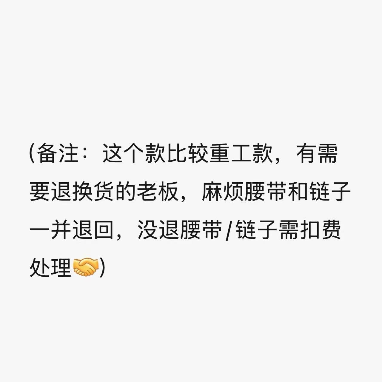 黑色【配腰帶+鏈條】・高腰・蛋糕・A字・短版半身裙 設計細節