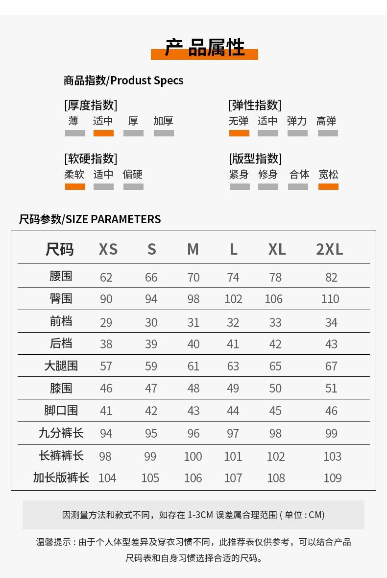 滿天星燙鑽牛仔褲闊腿寬松淺色窄版直筒褲子 商品細節