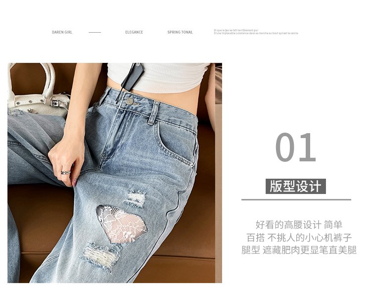 破洞闊腿牛仔褲寬松垂感窄版撞色後袋復古刺繡直筒拖地長褲 商品細節