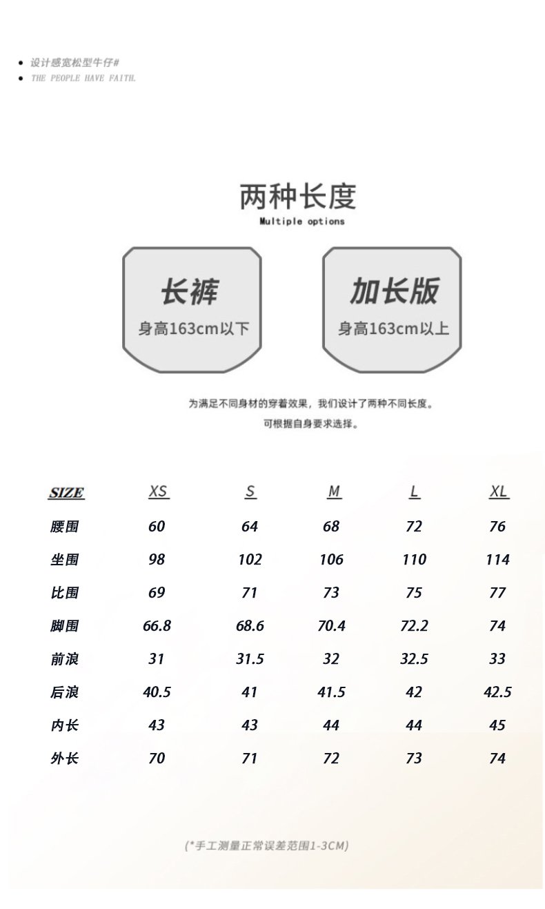 拼接復古中褲水洗做舊垂感寬松 牛仔褲 商品細節