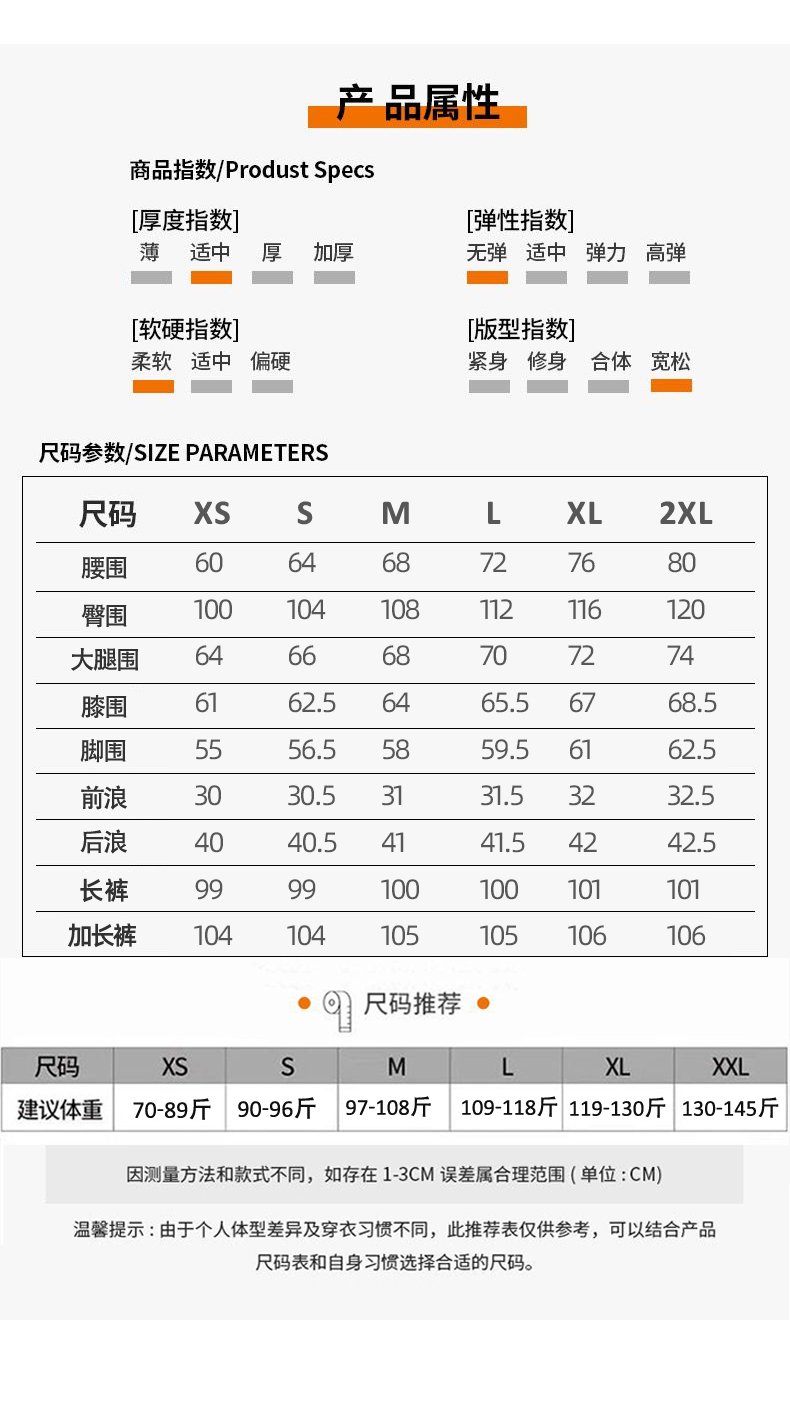 復古碎花滿印闊腿褲法式寬松拖地牛仔褲 商品細節