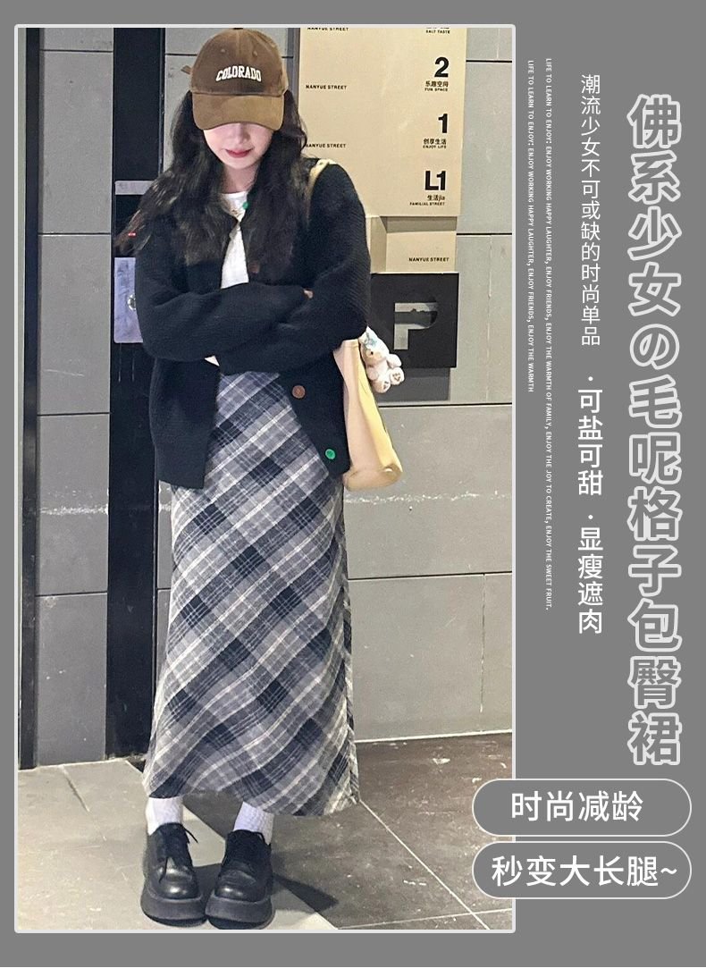 多色・高腰・A字・包臀・中長版半身裙 設計細節