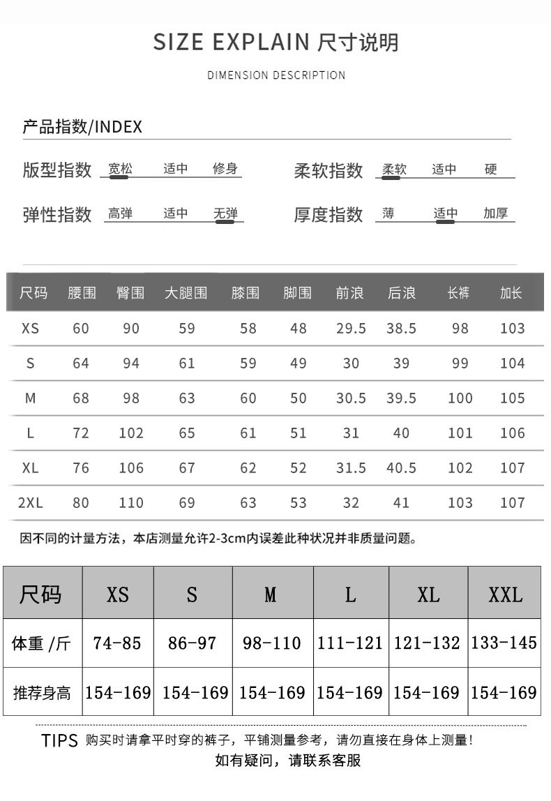 淺藍高腰闊腿牛仔褲寬松垂感直筒拖地褲子 商品細節