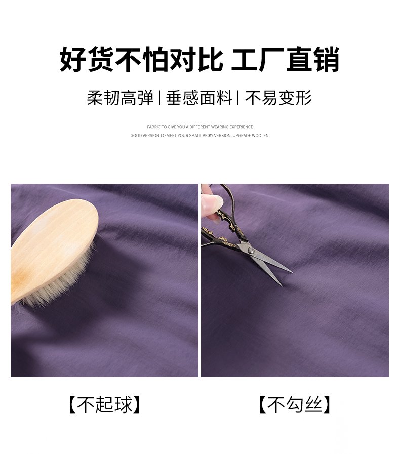 多色・高腰・A字・工裝・裙褲 穿搭參考